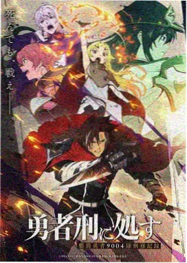 仙逆动漫王林篇
