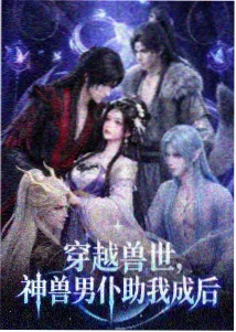 仙逆动漫第27集