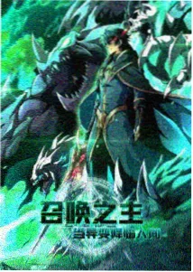 仙逆动漫第30集